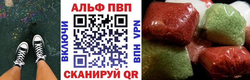 Alfa_PVP кристаллы  Купить закладки  Лахденпохья 