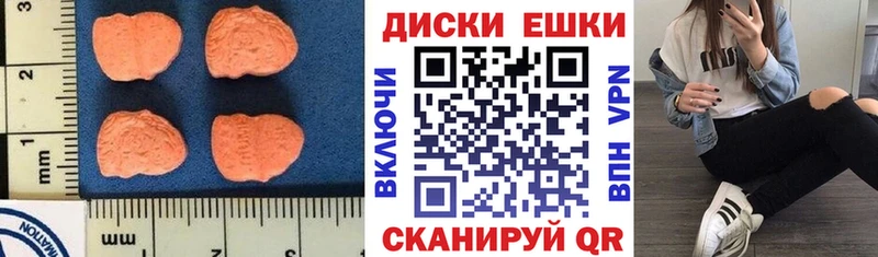 Купить где Лахденпохья Ecstasy ешки