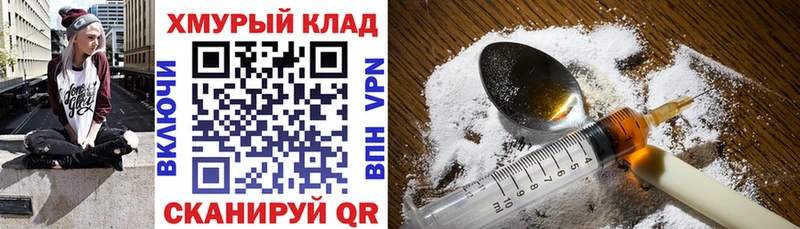 Купить закладки  Лахденпохья  ГЕРОИН VHQ 