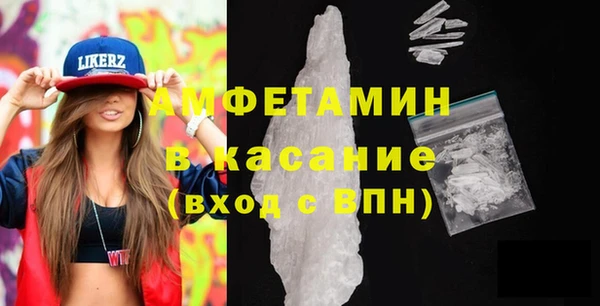 mdma Володарск