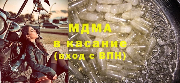 бутират Волосово