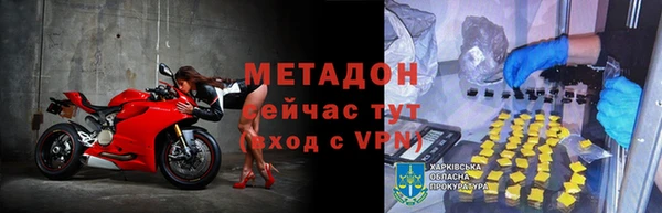 mdma Володарск
