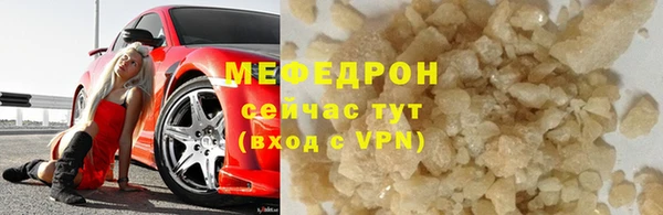 mdma Володарск