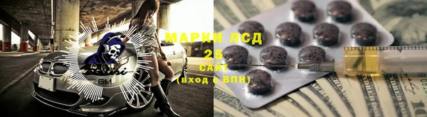 mdma Володарск