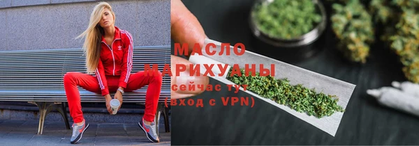 бутират Волосово