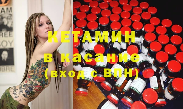 бутират Волосово