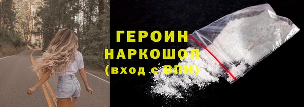 бутират Волосово