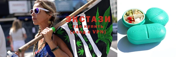 бутират Волосово