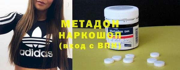 бутират Волосово