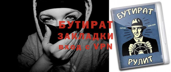 хмурый Волоколамск