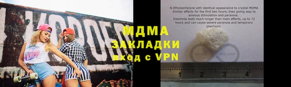 хмурый Волоколамск