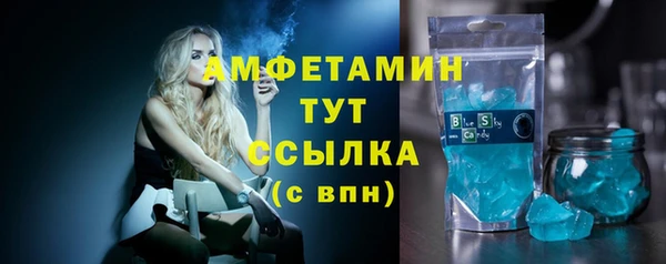 бутират Волосово