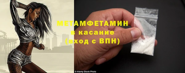 mdma Володарск