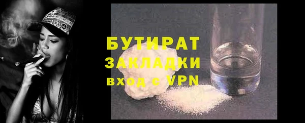mdma Володарск