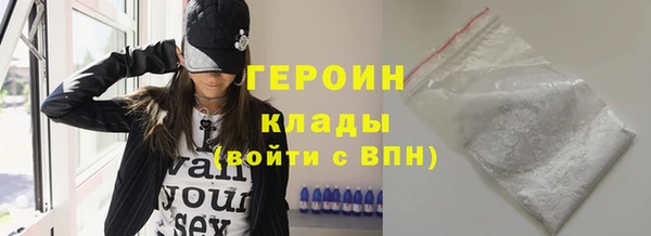 бутират Волосово