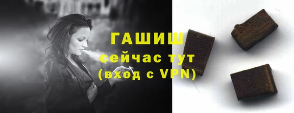 бутират Волосово