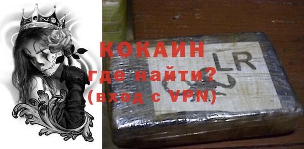 бутират Волосово
