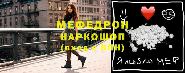 mdma Володарск