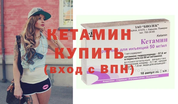 бутират Волосово