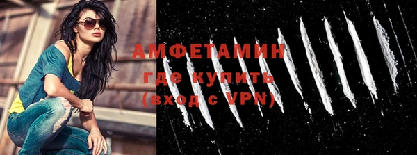 бутират Волосово