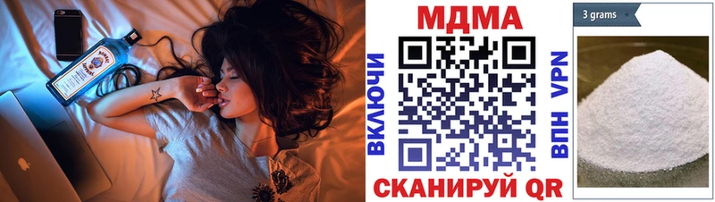 MDMA VHQ  Купить закладки  Лахденпохья 