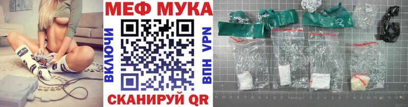 МЕФ кристаллы  Купить закладки  Лахденпохья 