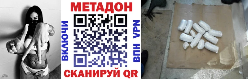 Купить закладки Лахденпохья Метадон мёд