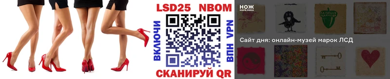 Марки 25I-NBOMe 1,5мг  Купить где  Лахденпохья 